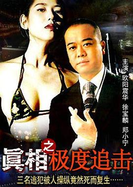 《赤裸狂花》主视觉海报