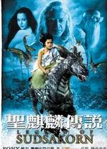 《爱之罪》剧照